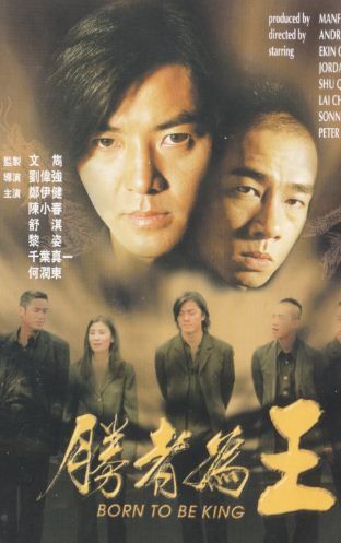 DVD063. Người Trong Giang Hồ - Trọn Bộ 9 Phần (1996)